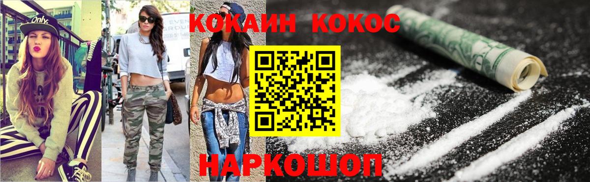 КОКАИН 98% Татарск