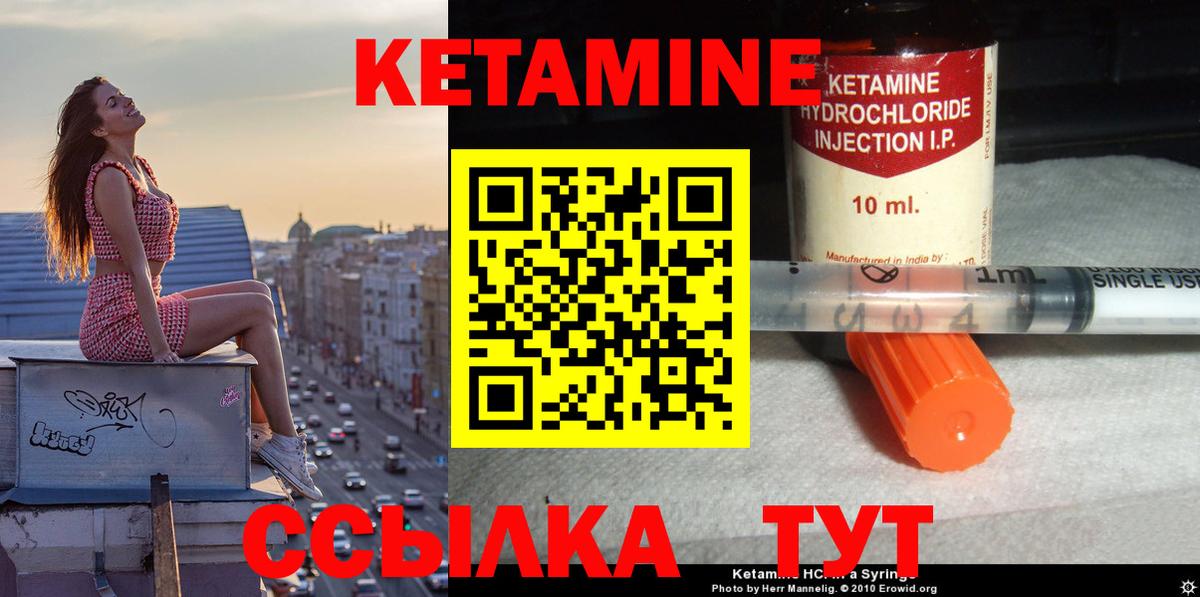 МЕФ кристаллы  ТГК  Татарск  Бошки Шишки  Вход с VPN  COCAIN  Героин 