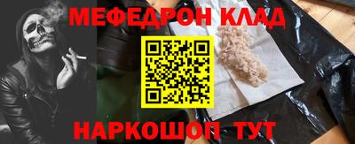 MDMA Premium VHQ Северобайкальск