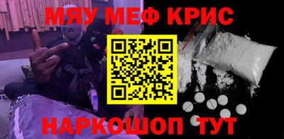 стафф Севастополь