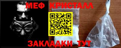 стафф Севастополь