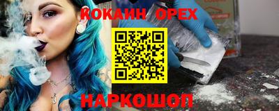 стафф Севастополь