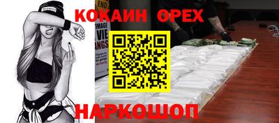 стафф Севастополь