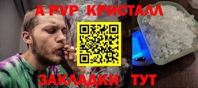 стафф Севастополь