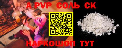 ешки Свободный