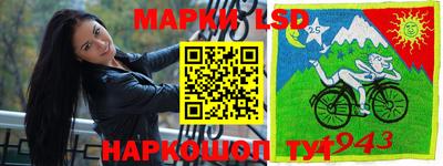 стафф Севастополь
