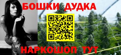 стафф Севастополь