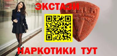 стафф Севастополь