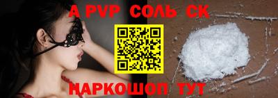ешки Свободный