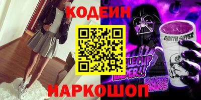 стафф Севастополь