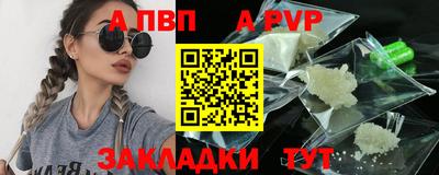 мефедрон Сланцы