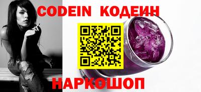 мескалин Славгород
