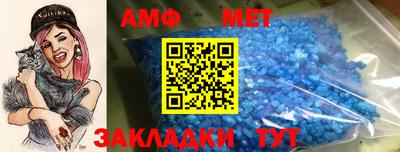 шишки Славянск-на-Кубани
