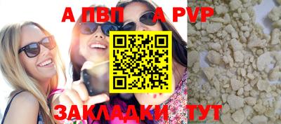MDMA Premium VHQ Северобайкальск