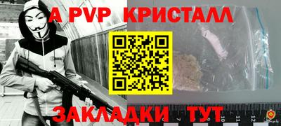 стафф Севастополь