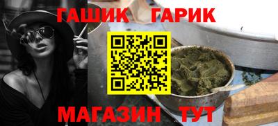 стафф Севастополь