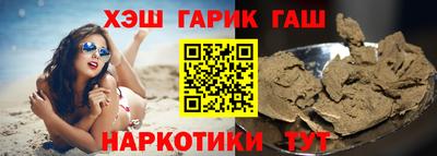 стафф Севастополь