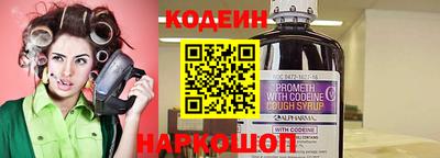 стафф Севастополь
