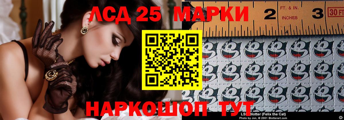 LSD-25 экстази ecstasy  Вход с VPN  LSD-25 экстази ecstasy  Татарск 