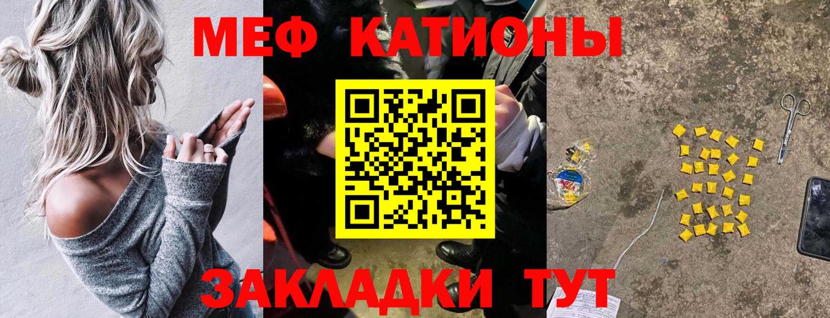 МДМА Татарск