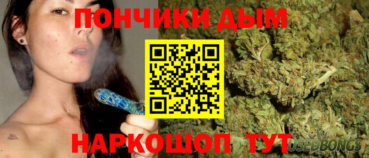 МАРИХУАНА сатива  МАРИХУАНА THC 21%  Вход с VPN  Татарск  Шишки марихуана THC 21% 